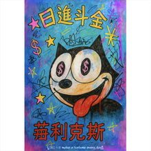 Lade das Bild in den Galerie-Viewer, Aluminiumbild gebürstet Cartoon Katze mit Dollarzeichen und buntem Hintergrund Hochformat

